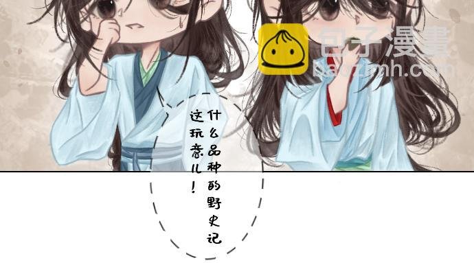回来了？