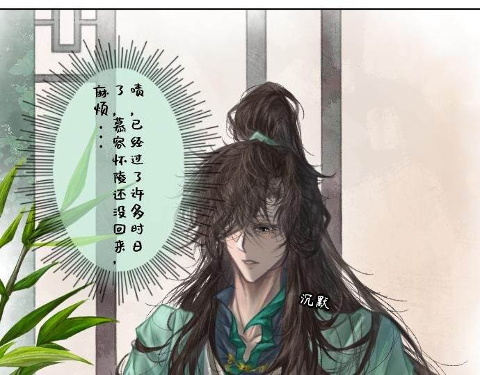 回来了？