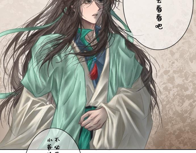 回来了？