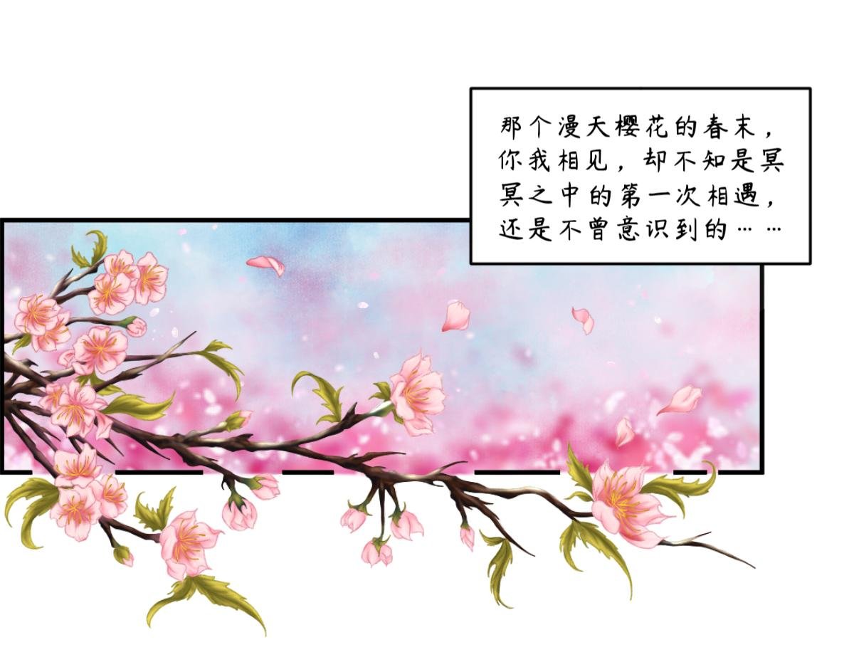 重逢还是初见