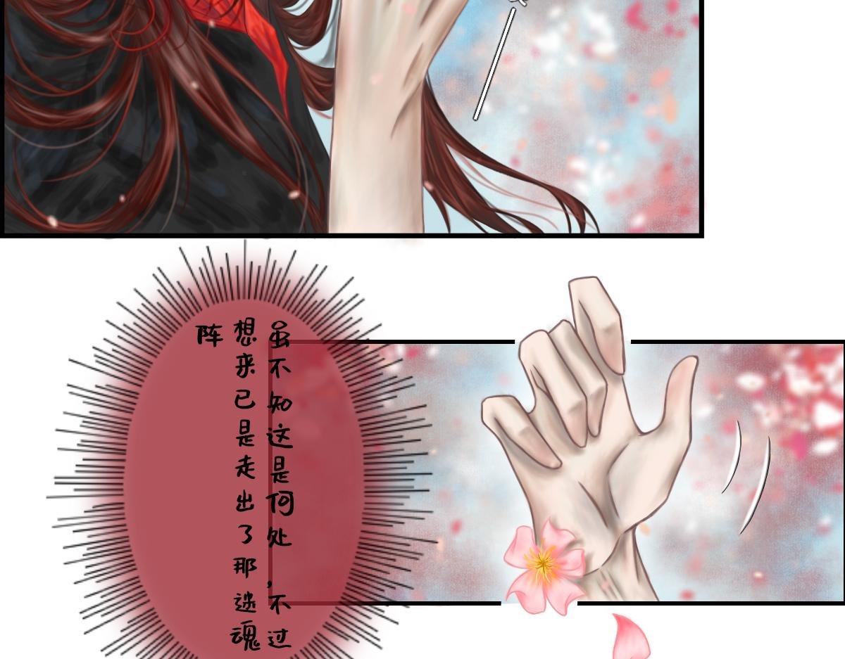重逢还是初见