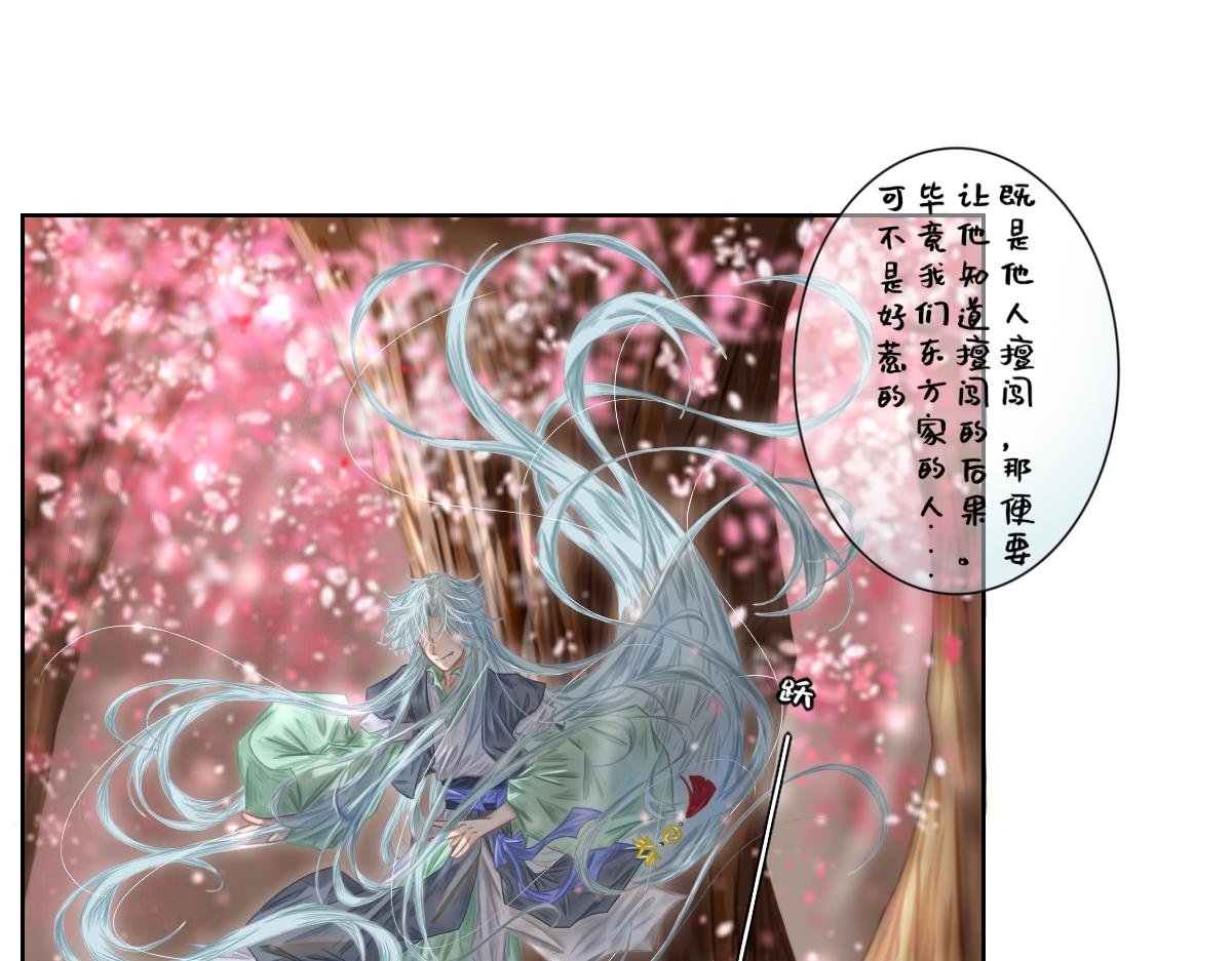 重逢还是初见