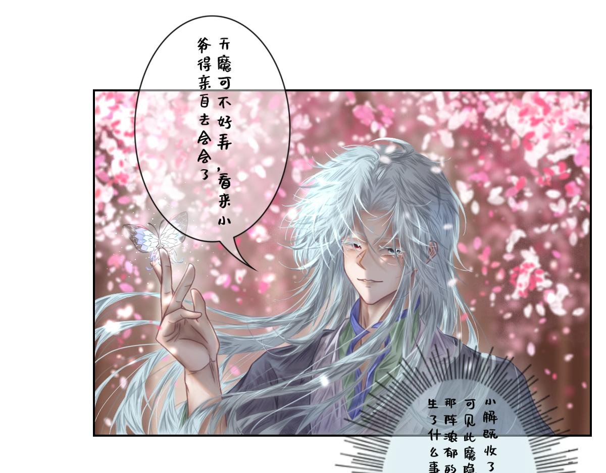 重逢还是初见