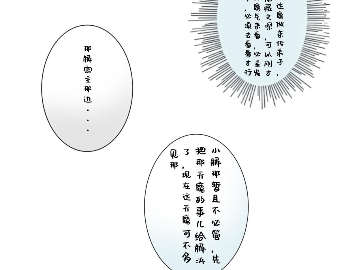 重逢还是初见