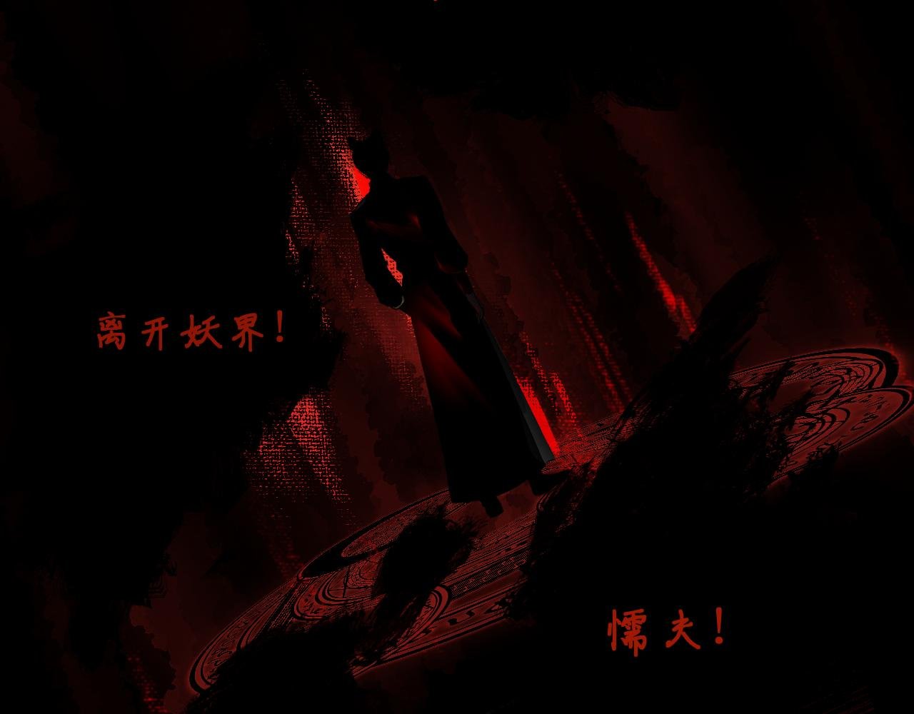 初遇