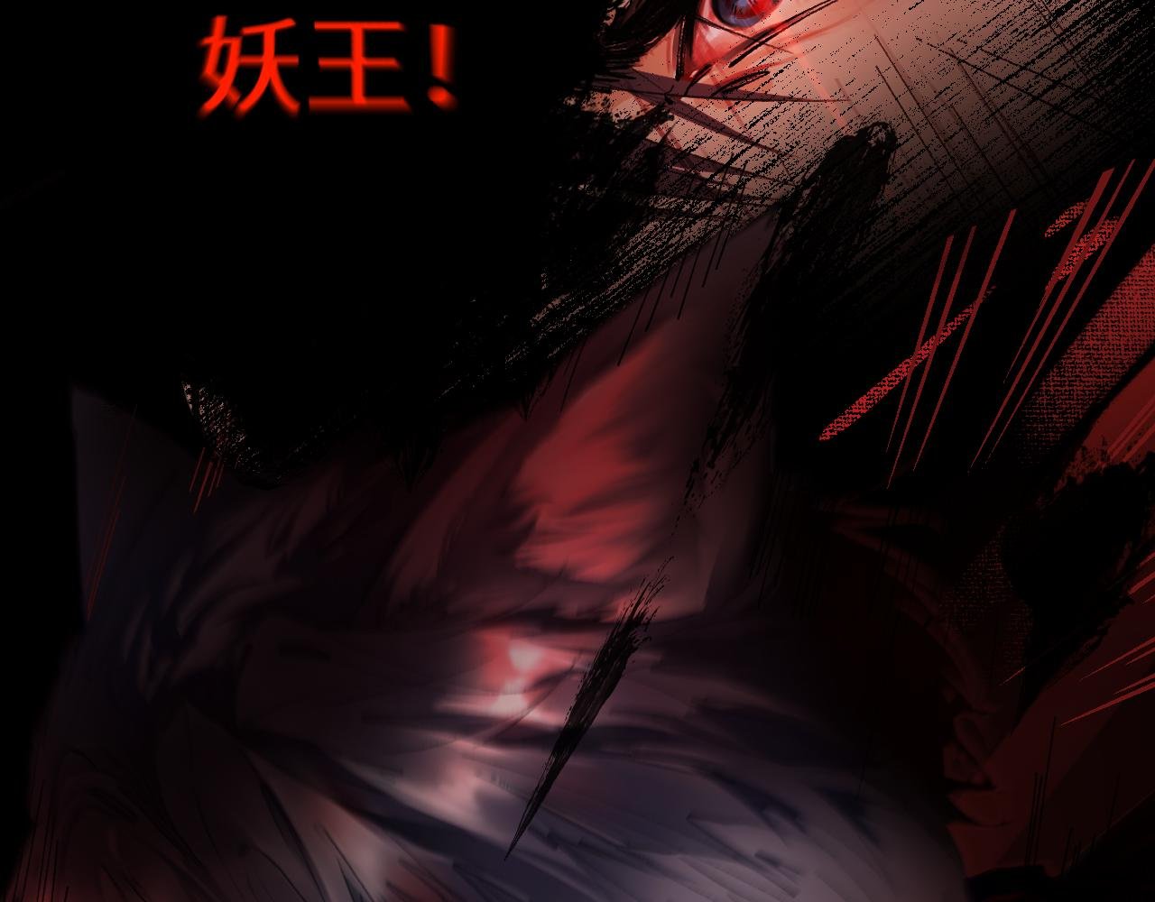 初遇