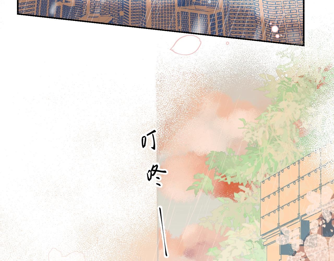 初遇