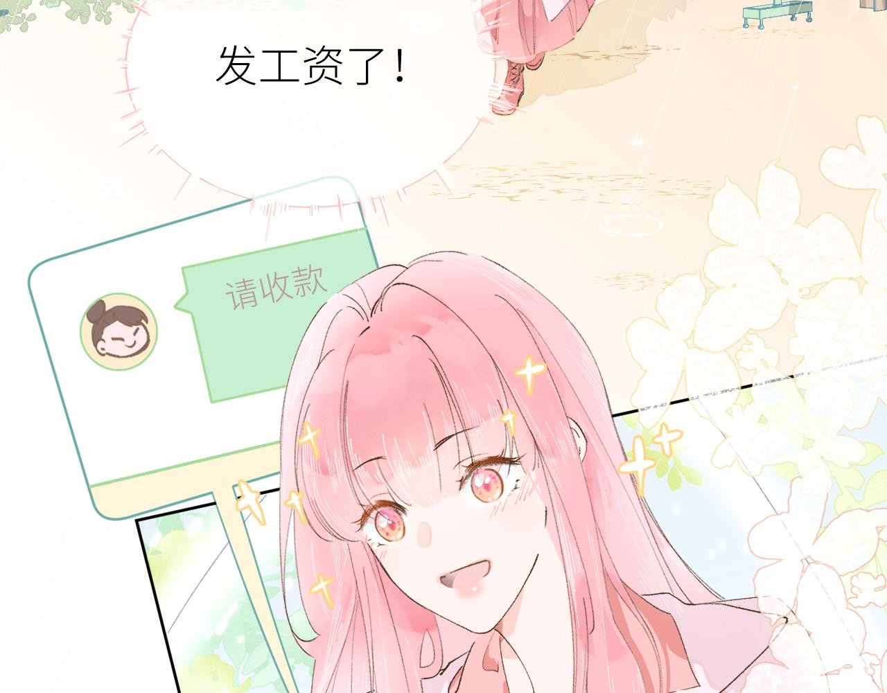 初遇