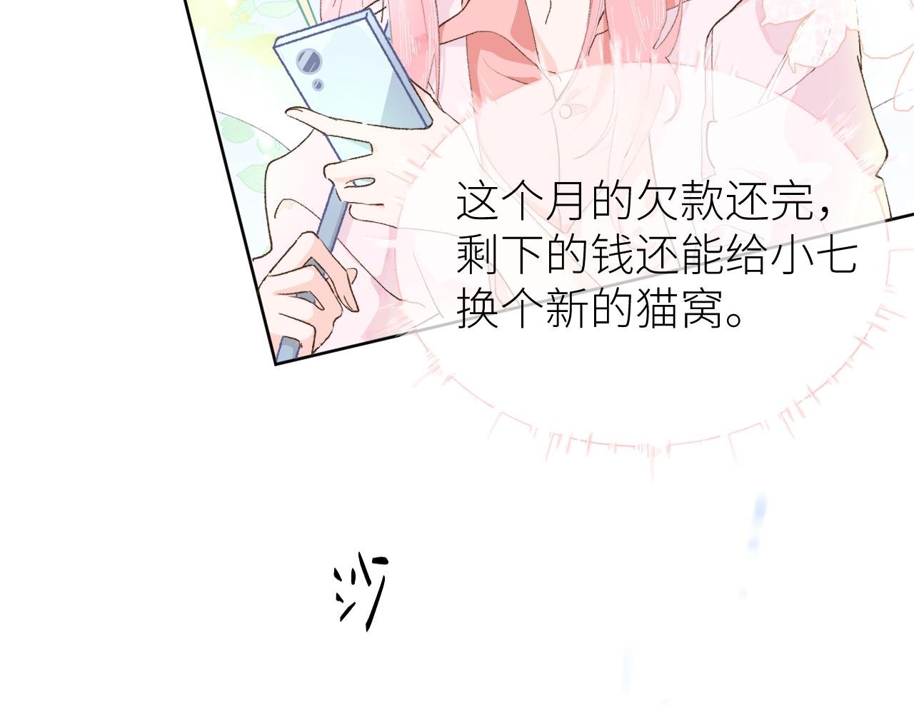 初遇