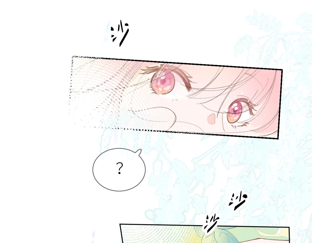 初遇