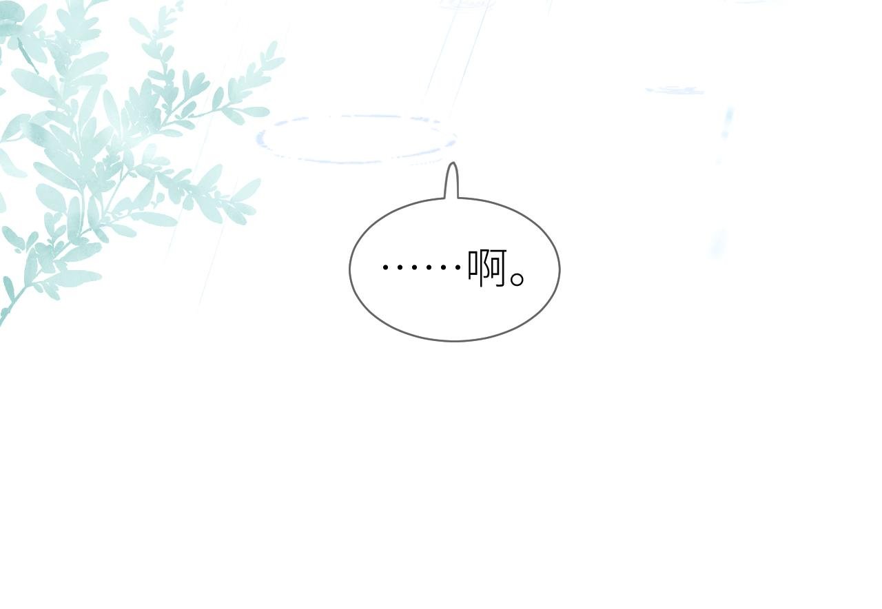 初遇