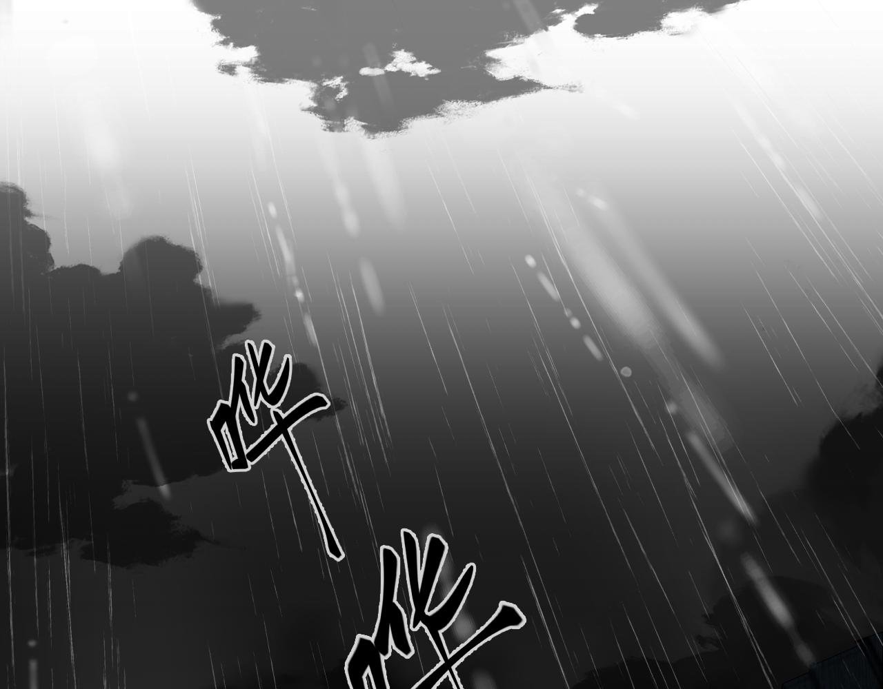 初遇