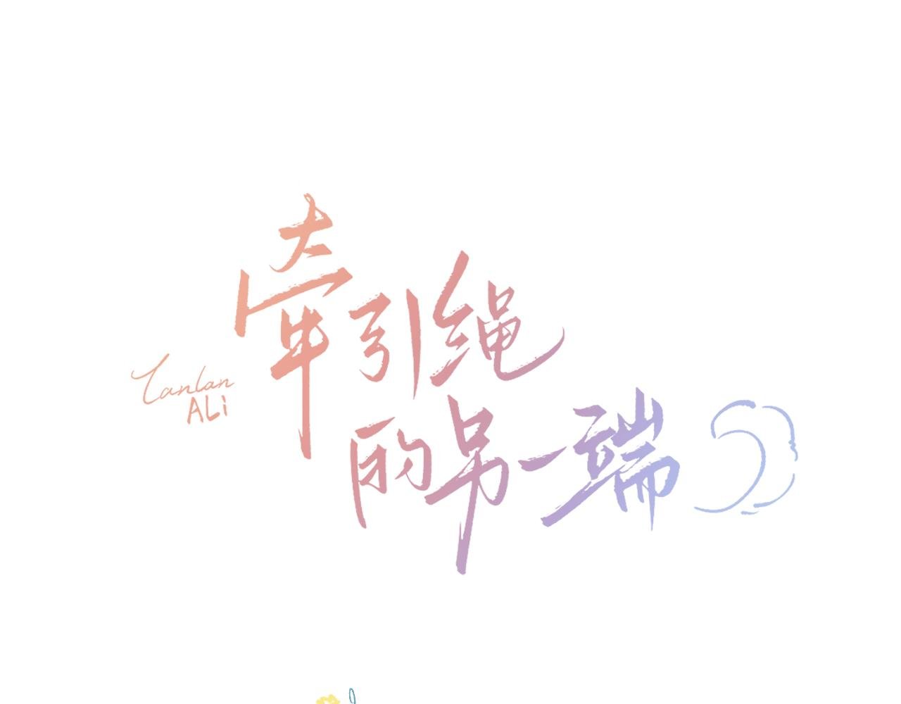 预告-8月15日上线