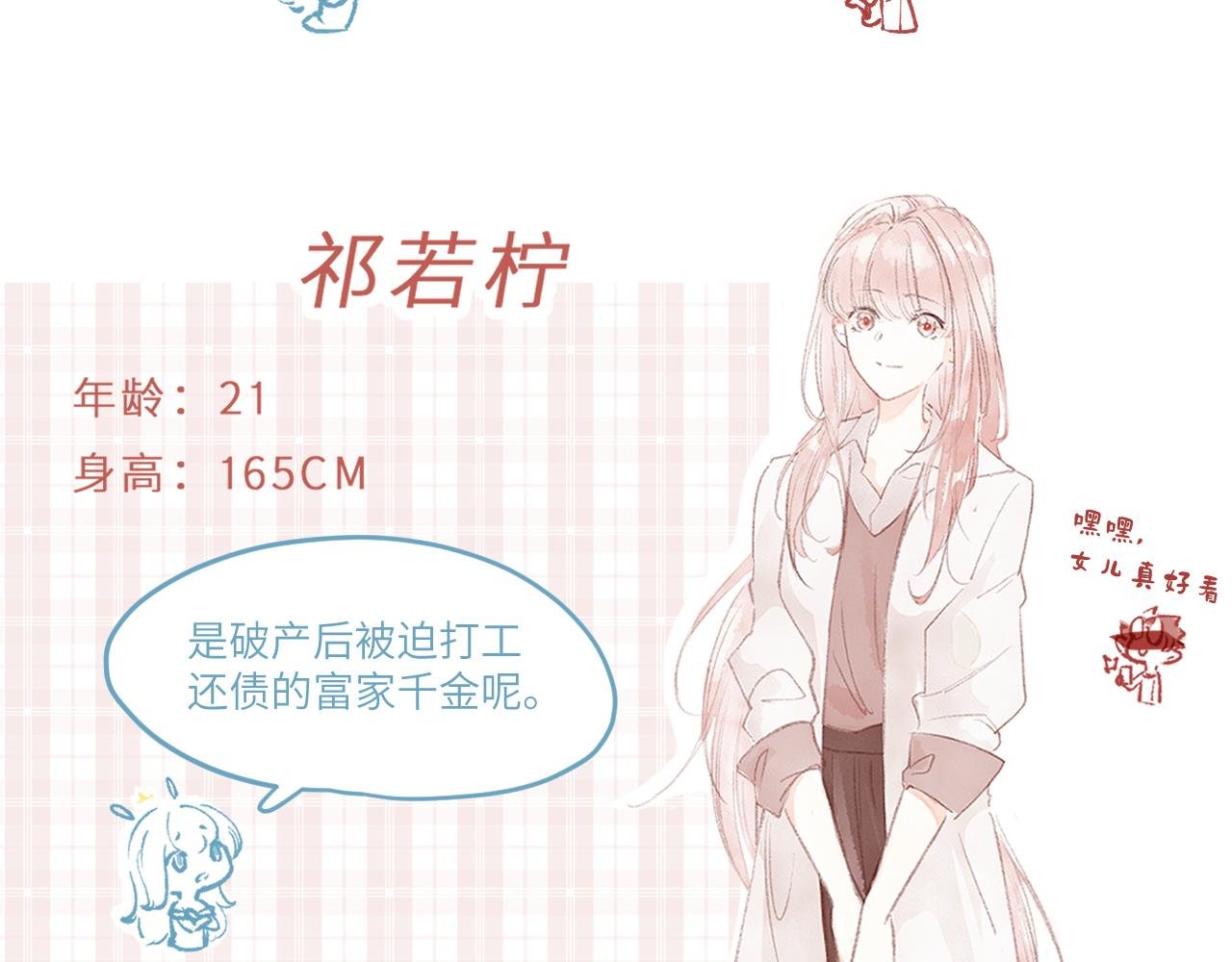 预告-8月15日上线
