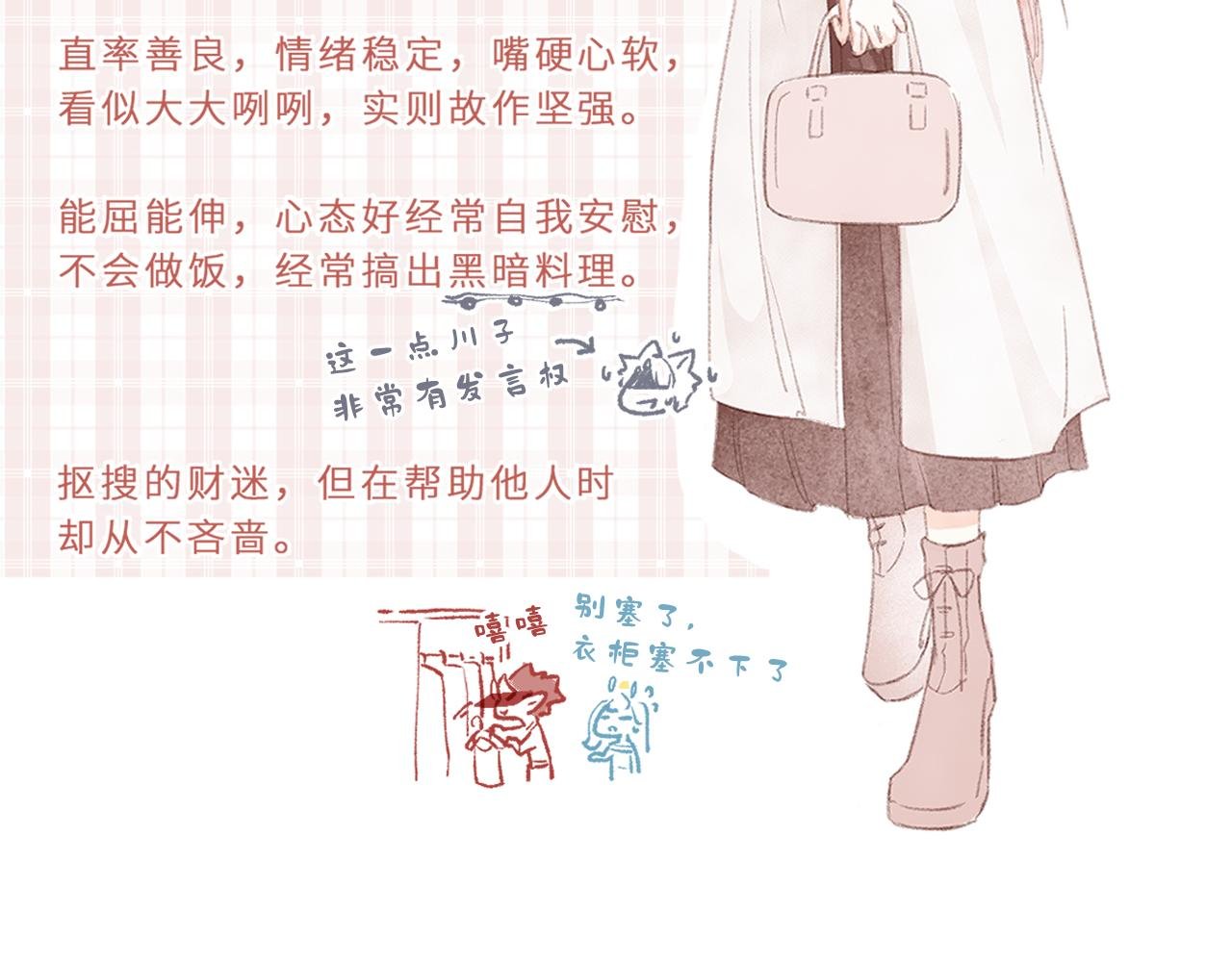 预告-8月15日上线