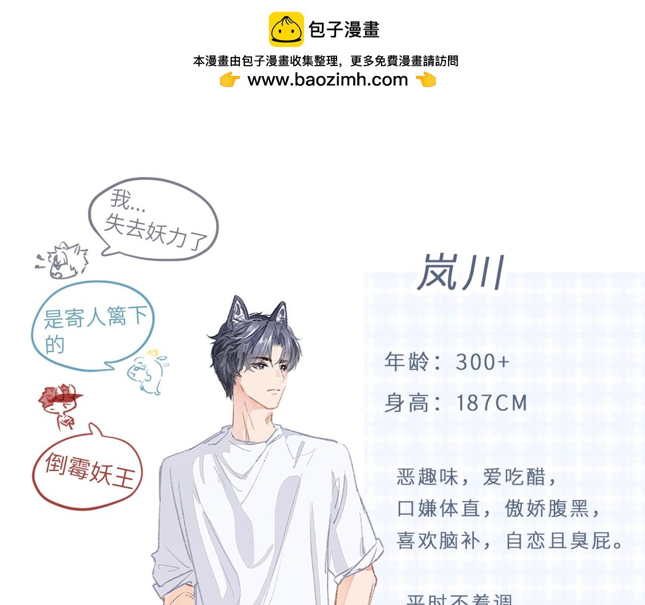 预告-8月15日上线
