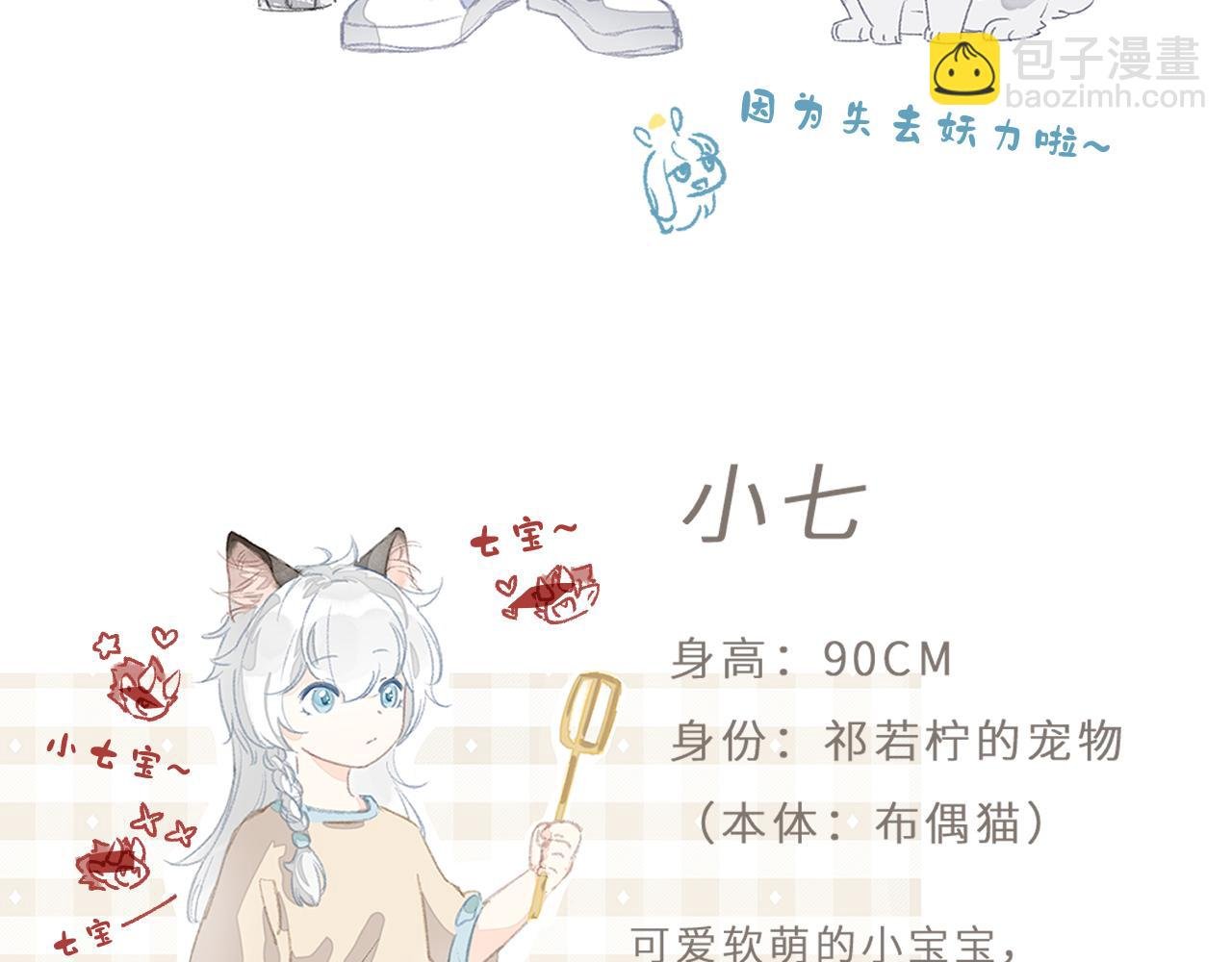 预告-8月15日上线