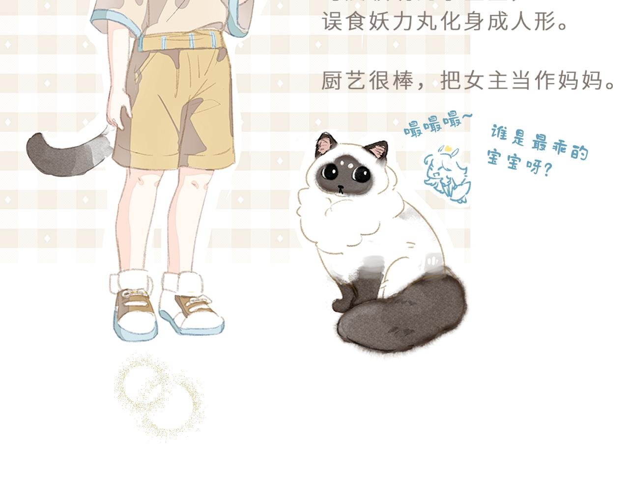预告-8月15日上线
