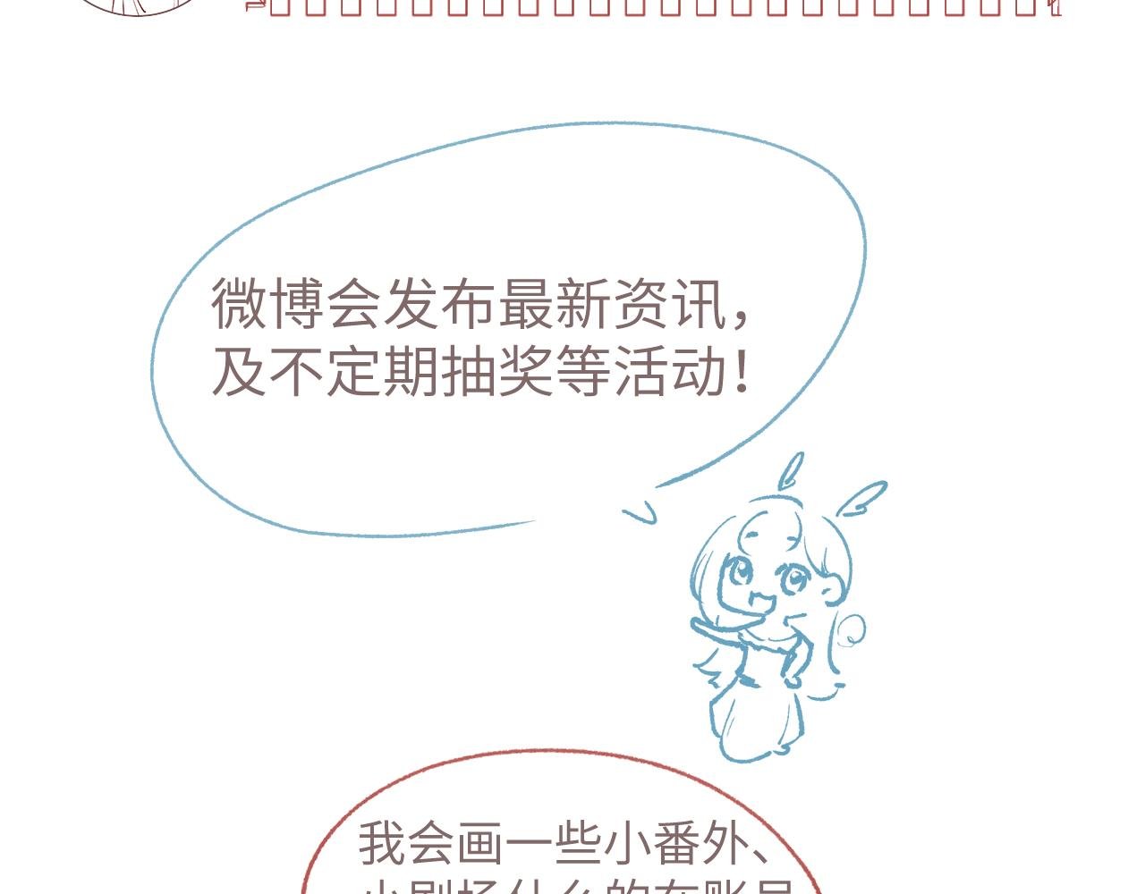 预告-8月15日上线