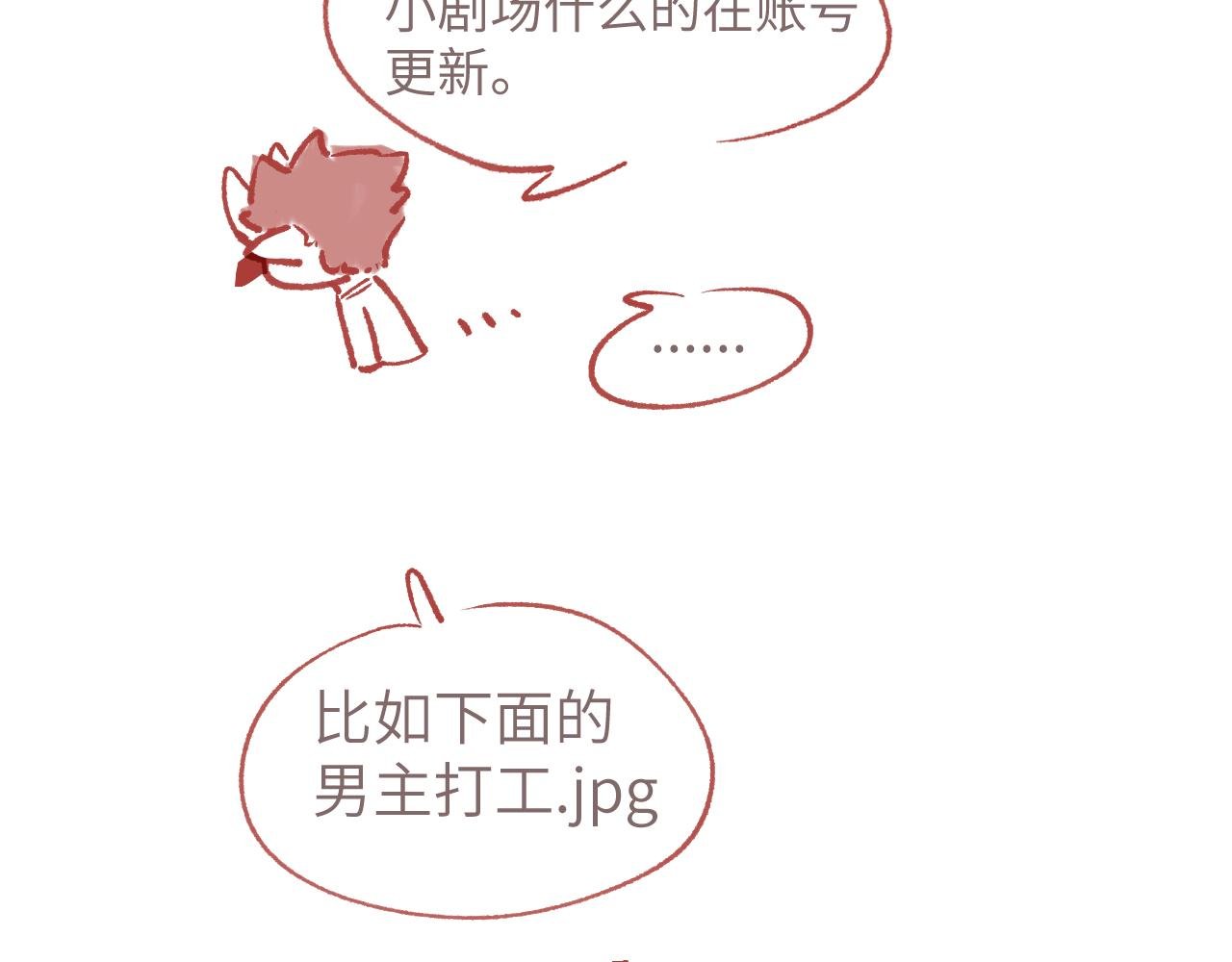 预告-8月15日上线