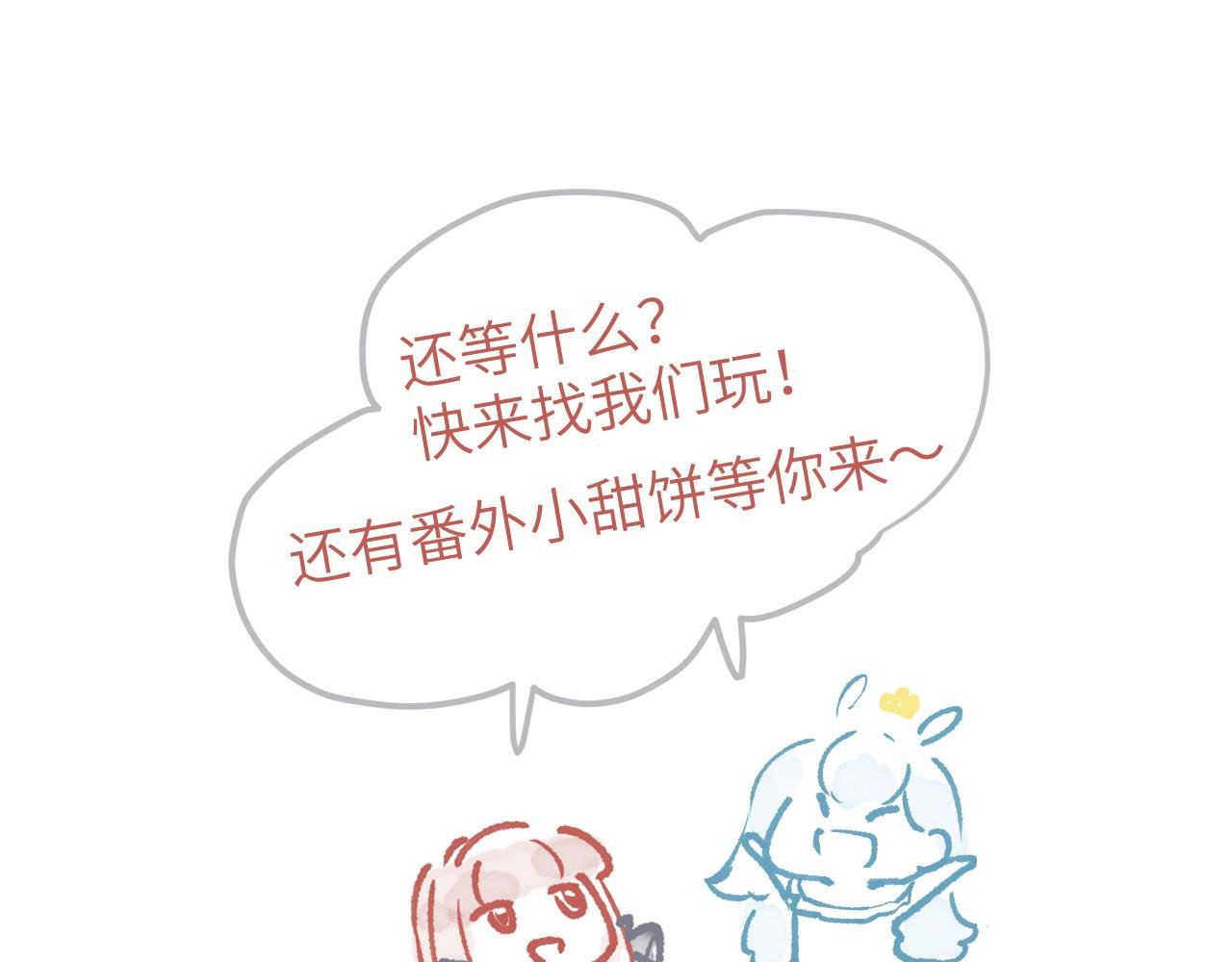 预告-8月15日上线