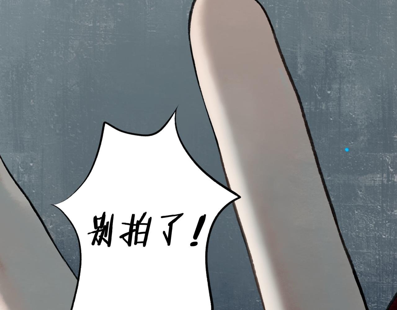 109.心头肉