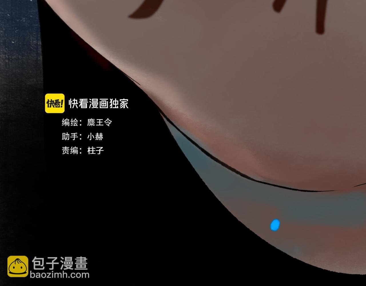 109.心头肉