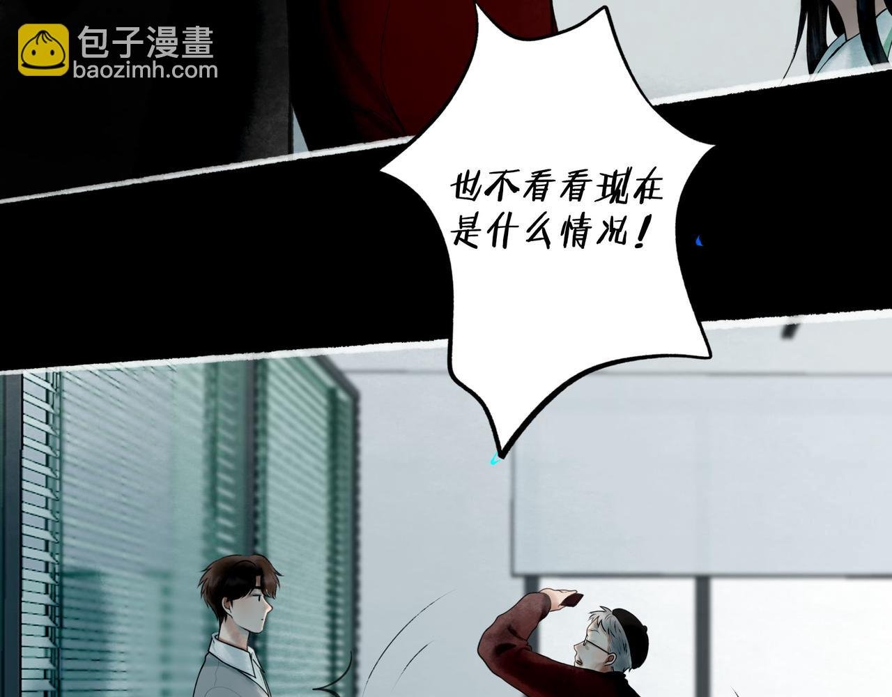 109.心头肉