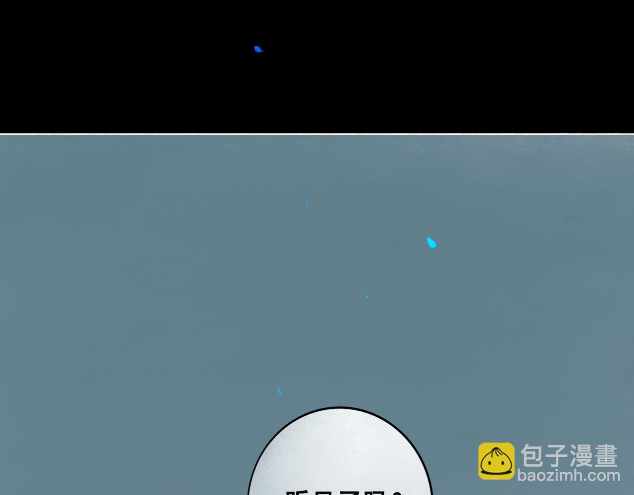 109.心头肉