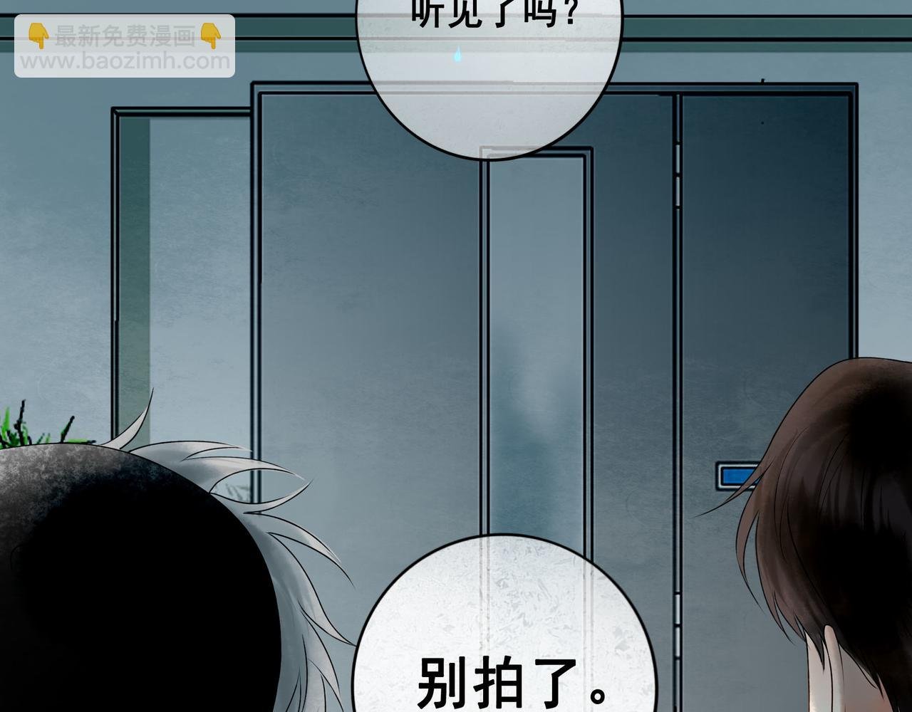 109.心头肉