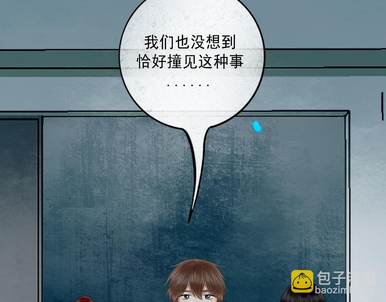 109.心头肉