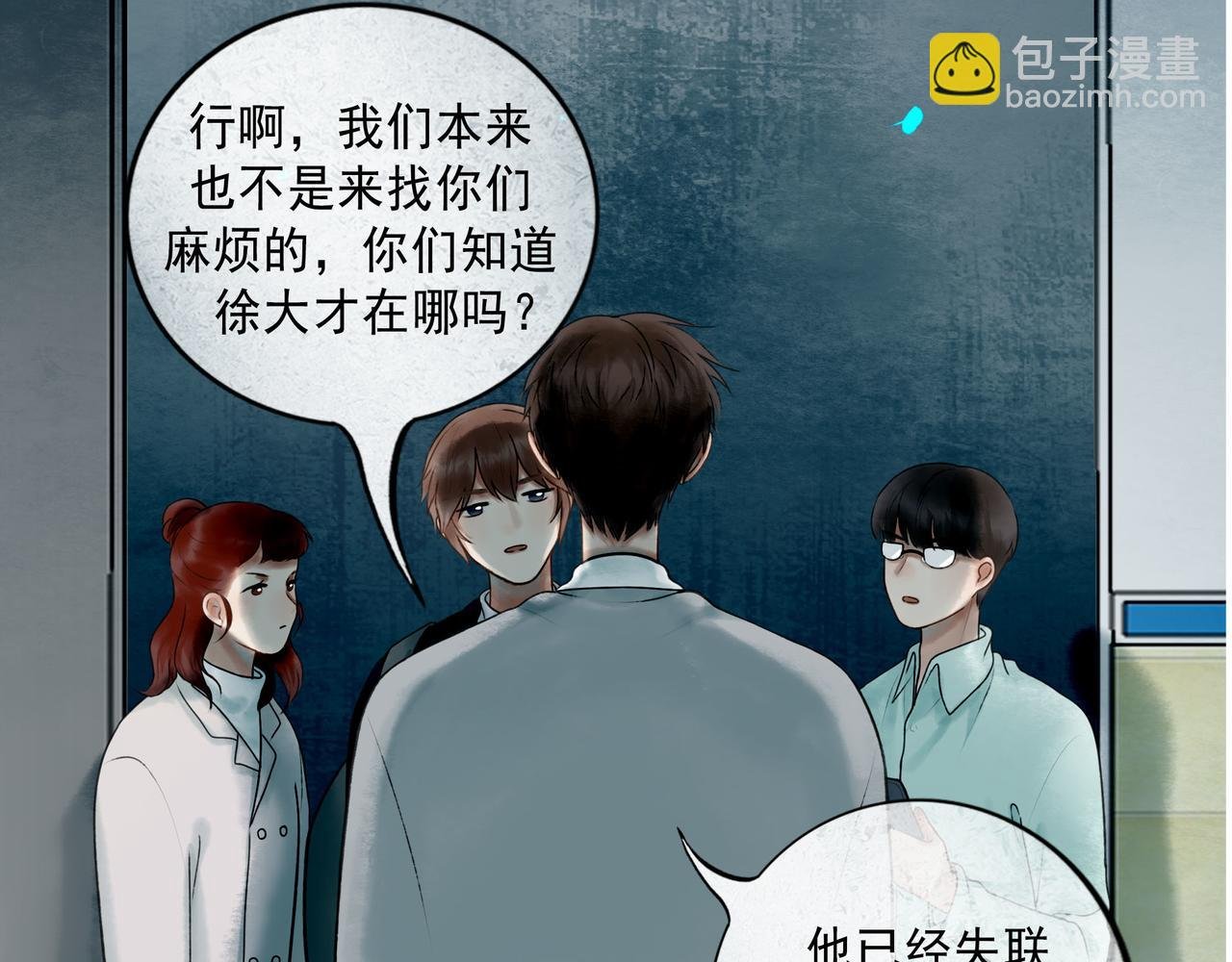 109.心头肉