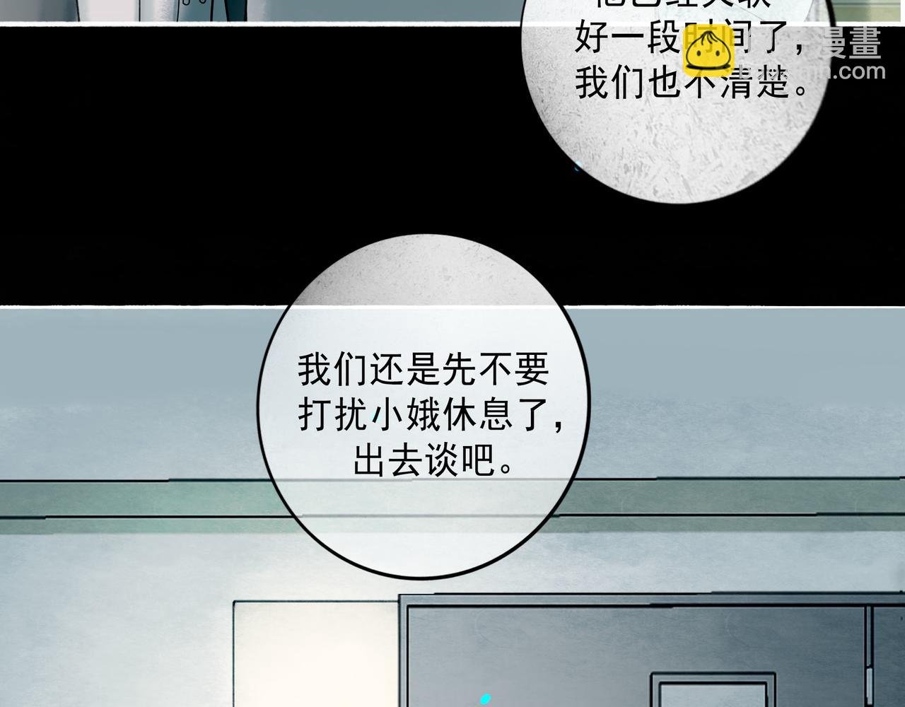 109.心头肉