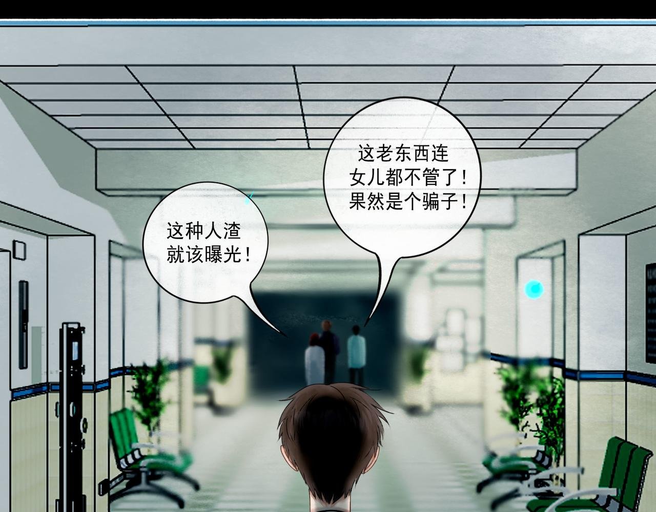 109.心头肉