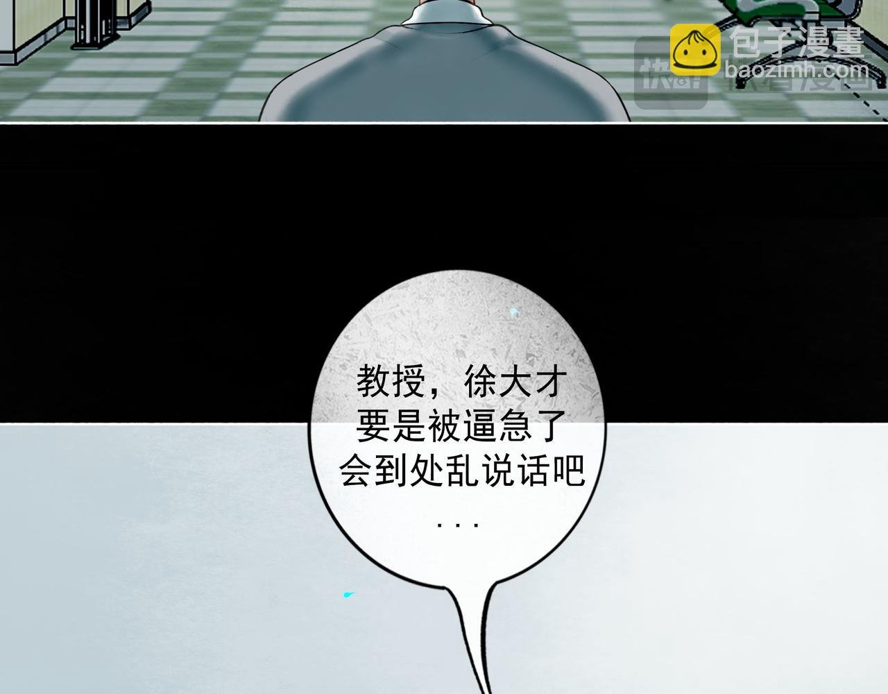 109.心头肉