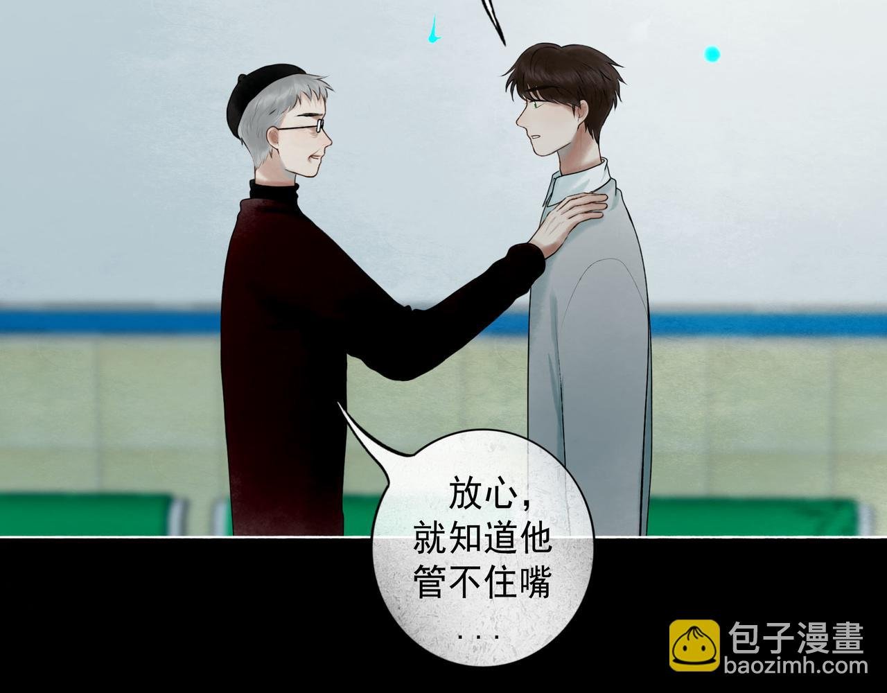 109.心头肉