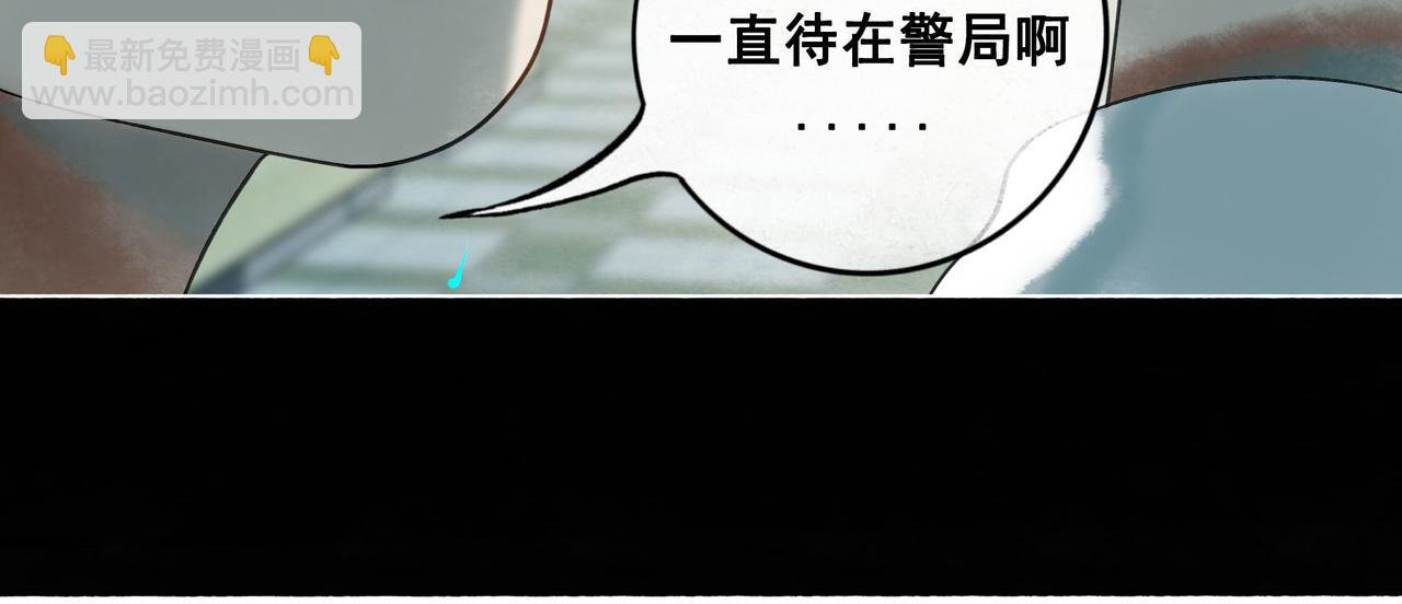109.心头肉