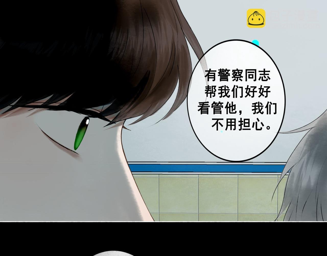 109.心头肉