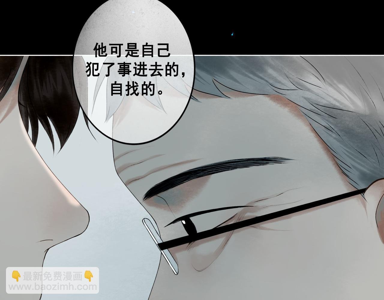 109.心头肉