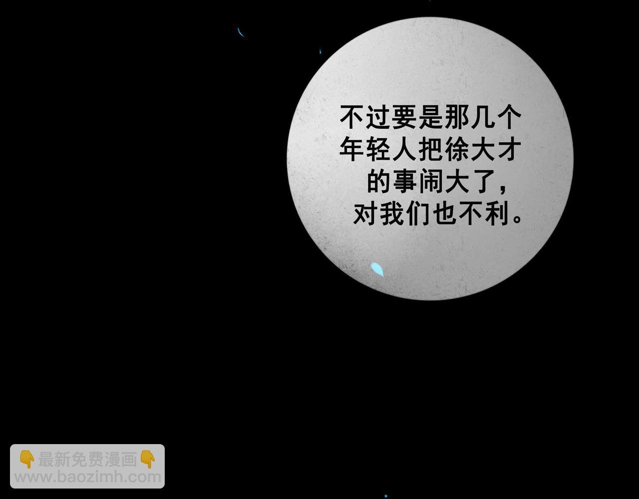 109.心头肉