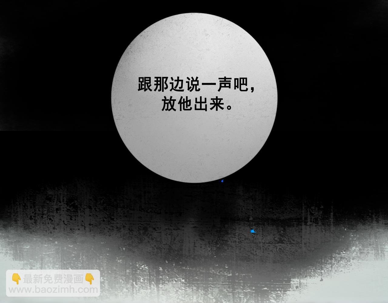 109.心头肉