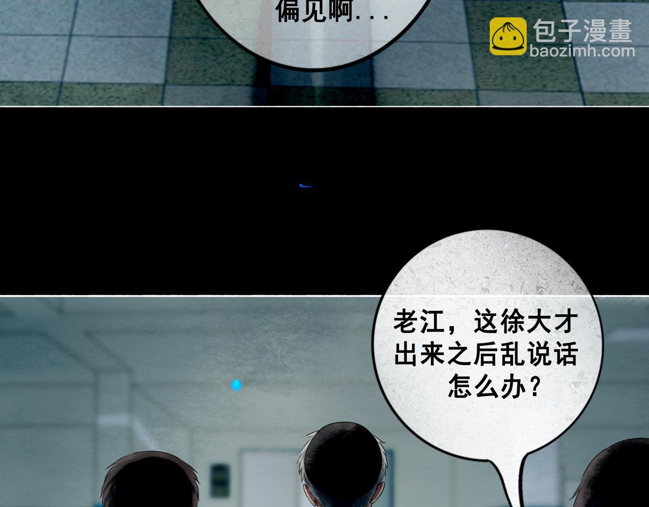 109.心头肉