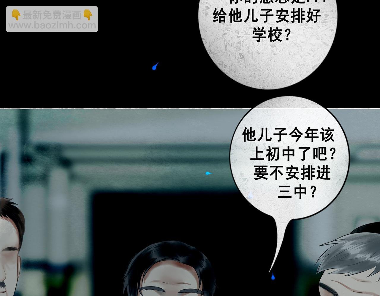 109.心头肉
