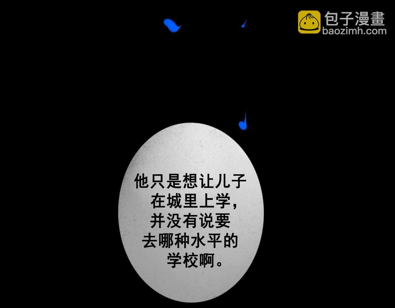 109.心头肉