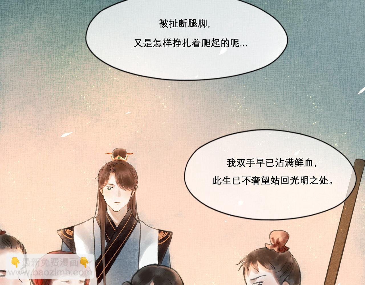 14.光与少年