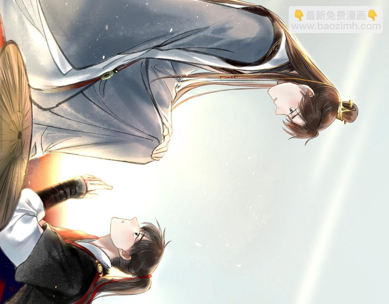 14.光与少年