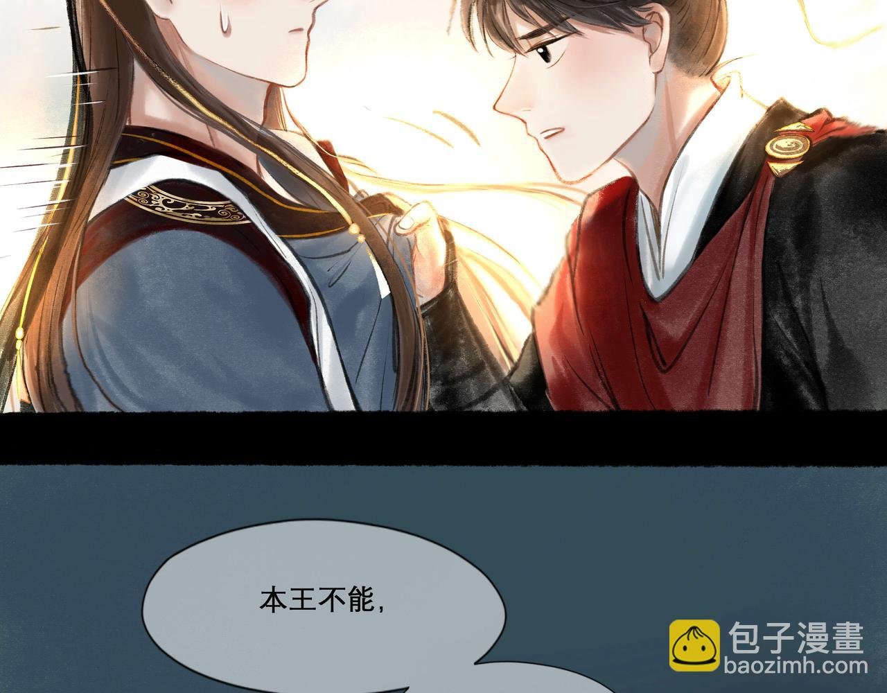 14.光与少年