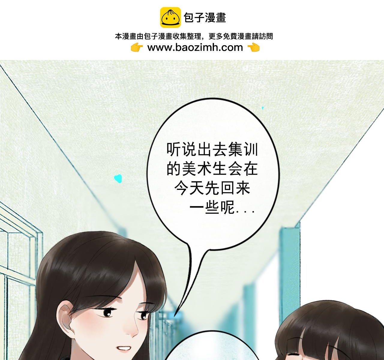 72.异类