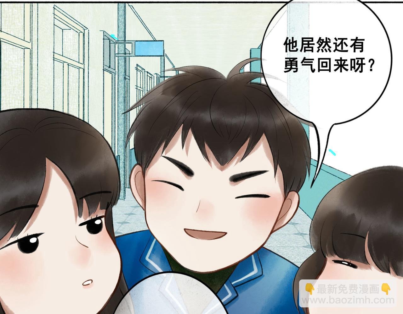 72.异类