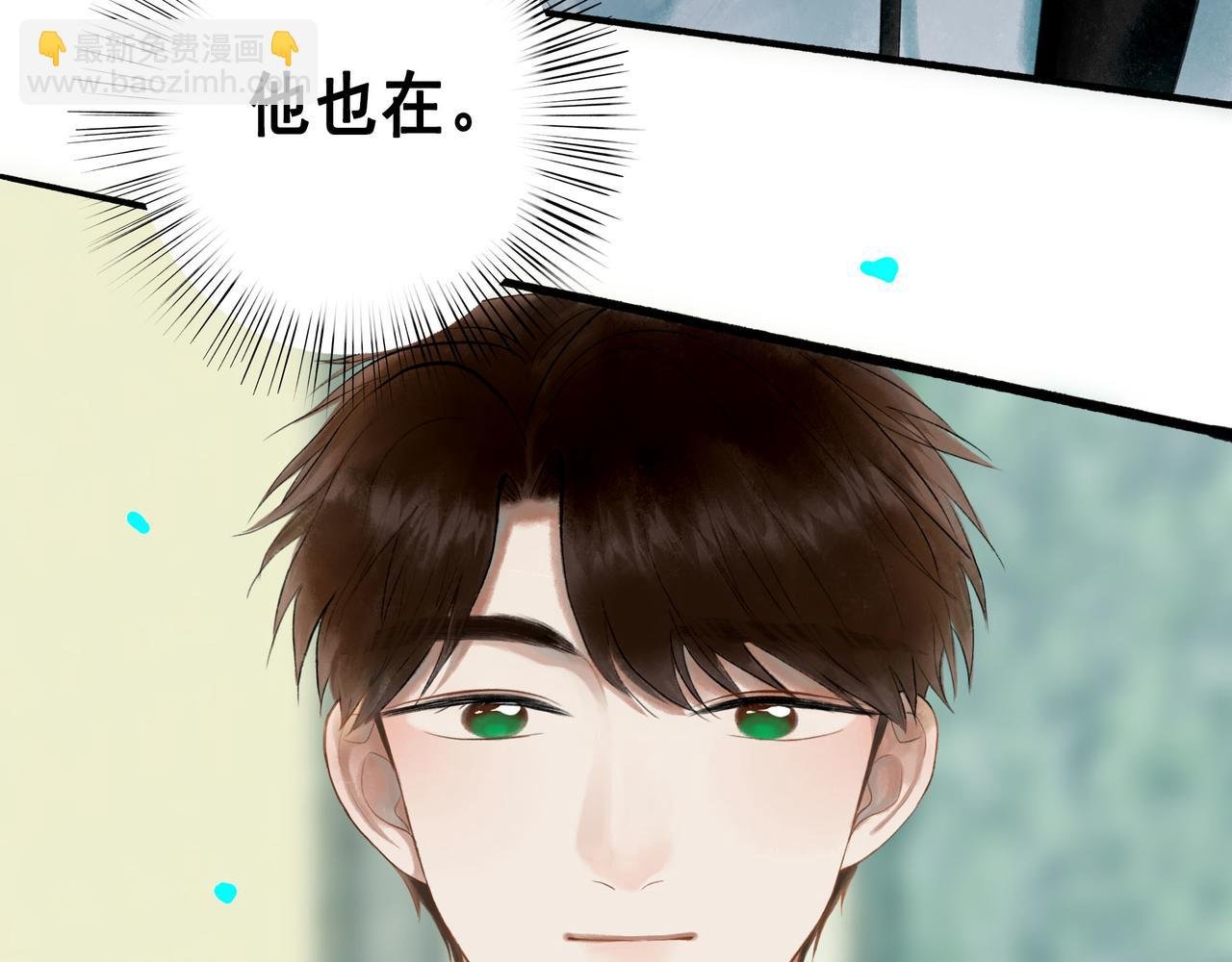 72.异类